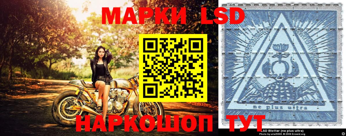 Марки 25I-NBOMe 1,8мг Карачаевск