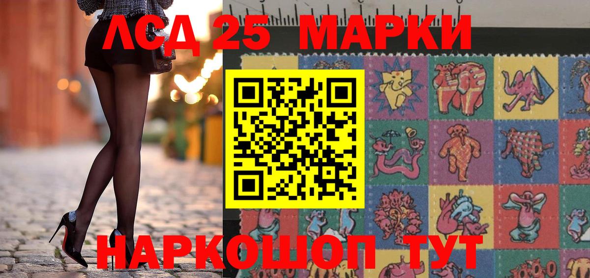 Карачаевск  Марки 25I-NBOMe 1,8мг  купить наркоту  Марки 25I-NBOMe 1,8мг  Вход с VPN 