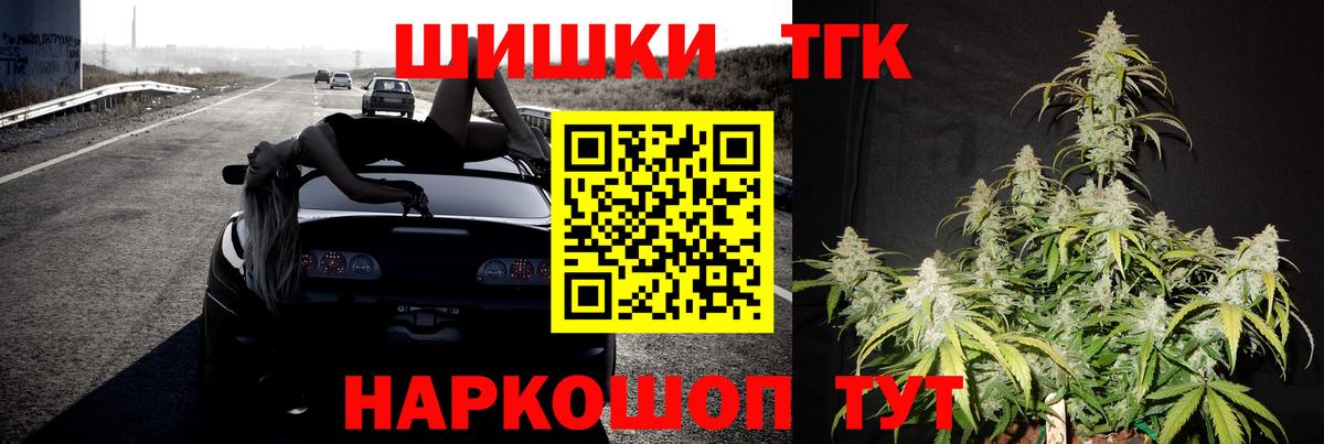 Марихуана Bruce Banner  Бошки марихуана SATIVA & INDICA  Вход с VPN  Конопля семена  Карачаевск 